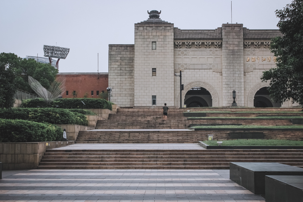 江湾体育场内外拍自上海杨浦江湾体育场