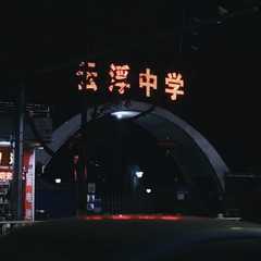 5D4F0C05-F867-4458-B44D-2601D9DF611B/L0/001