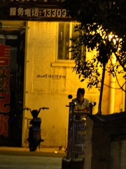 36B972D7-5EE4-4175-8F16-B7DC94A708A6/L0/001