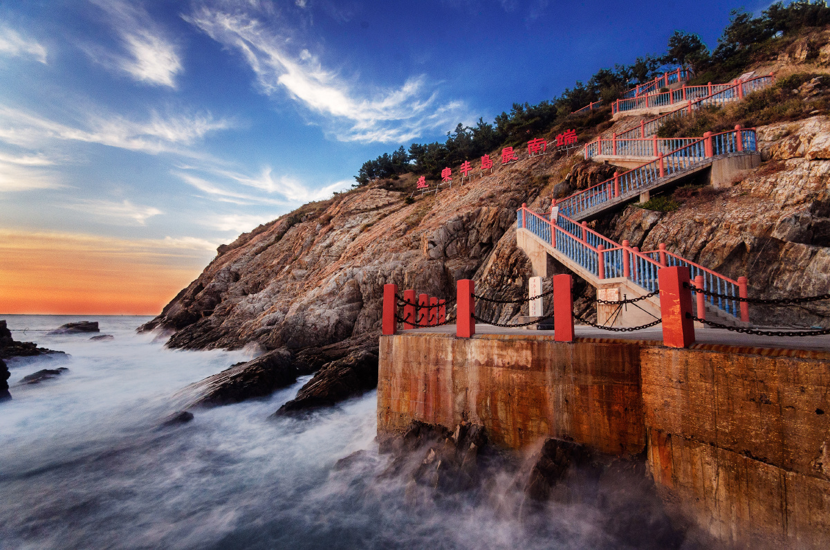 辽东半岛最南端