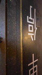 19671402-F970-41D1-8174-DF37FFA7D765/L0/001