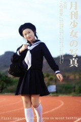 A538858F-2AC7-4A87-AFE7-8D319485CF15/L0/001