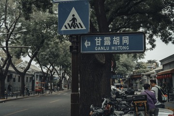 A217267F-DE08-4B6D-84C7-9E692F142EFA/L0/001