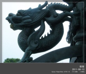 龙.jpg
