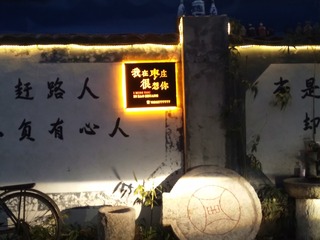 103327