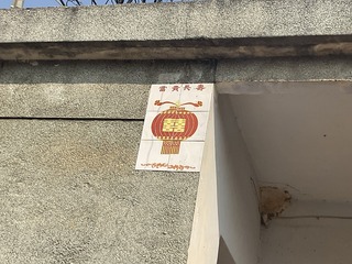9DC7EE45-2A9A-488D-A044-FEB826AEDE49/L0/001