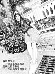 我很想爱他 但是眼睛在说谎.jpg