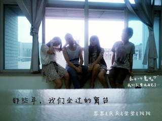 那些年.jpg
