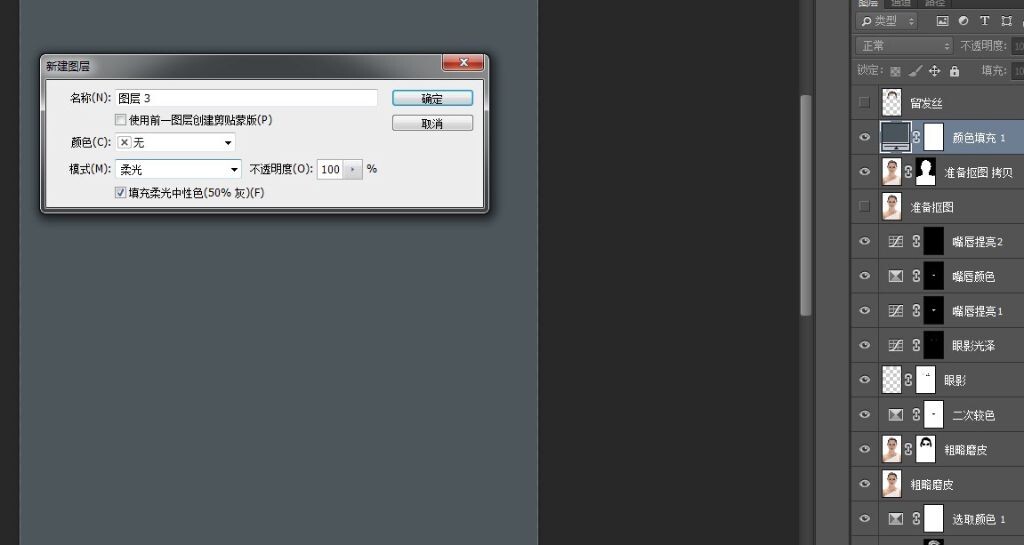 填充颜色,灰度