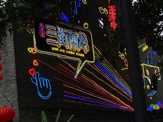 75823