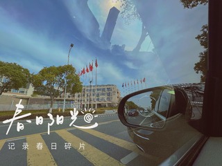 8A528952-295A-4AB8-BB29-6B131E422305/L0/001