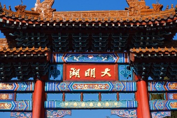 648F905E-0E84-486F-A430-9BA293F5F363/L0/001