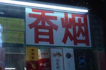 D1FDA572-2422-4F89-AFDC-29F9DD3DD1E4/L0/001