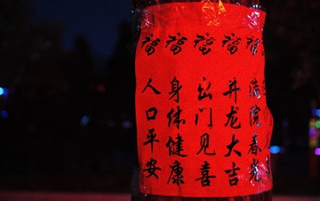 C32C6A2A-DF8A-47C3-A2F4-390FC22D712E/L0/001