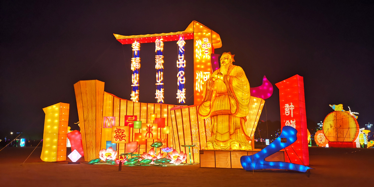 漯河红枫广场正月十五的花灯争奇斗艳