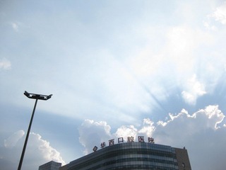 20100926成都云霞