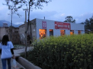 IMG_1979.JPG