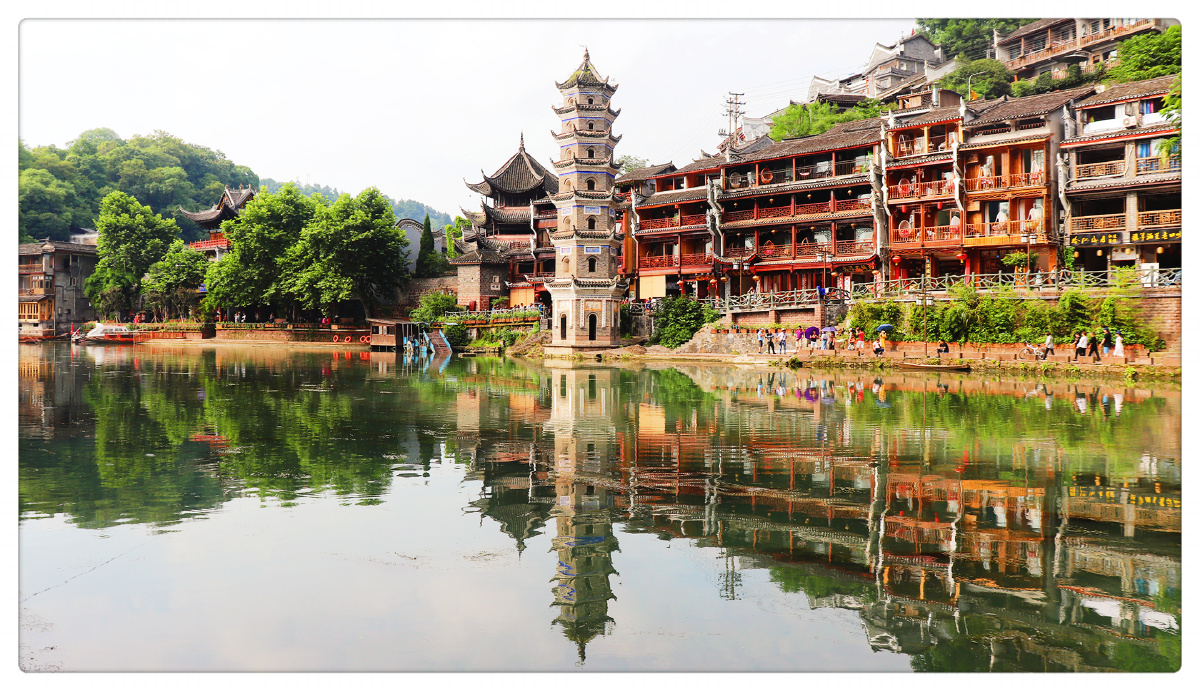 凤凰古城,万名塔