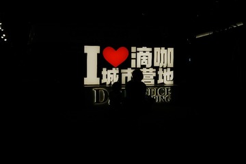 0337A3C1-E6E7-41ED-96CE-ABB3D82D5B21/L0/001