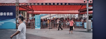 E34C21A5-323D-4099-87E7-55AC12FD2AA8/L0/001