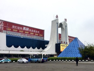 405D32DF-DA53-415F-B66C-C5B01BC281D5/L0/001