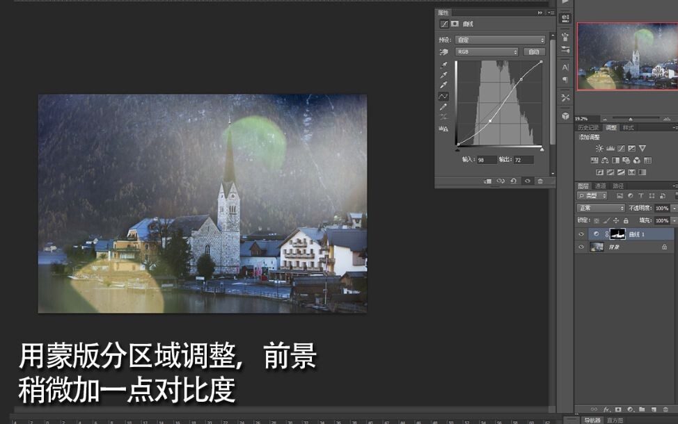 还有二十多天离开闵大荒，每天分享一点简单的后期思路吧【每个电脑屏幕不一样，看出来的效果差很多，所以重在思路】 要说“啊原来照片都是靠后期嘛”这种人我不和你争论，我的观点请参考：<a href="http://blog.renren.com/blog/286519219/919947192?bfrom=01020110200" target="_blank" rel="nofollow">http://blog.renren.com/blog/286519219/919947192?bfrom=01020110200</a><br />

