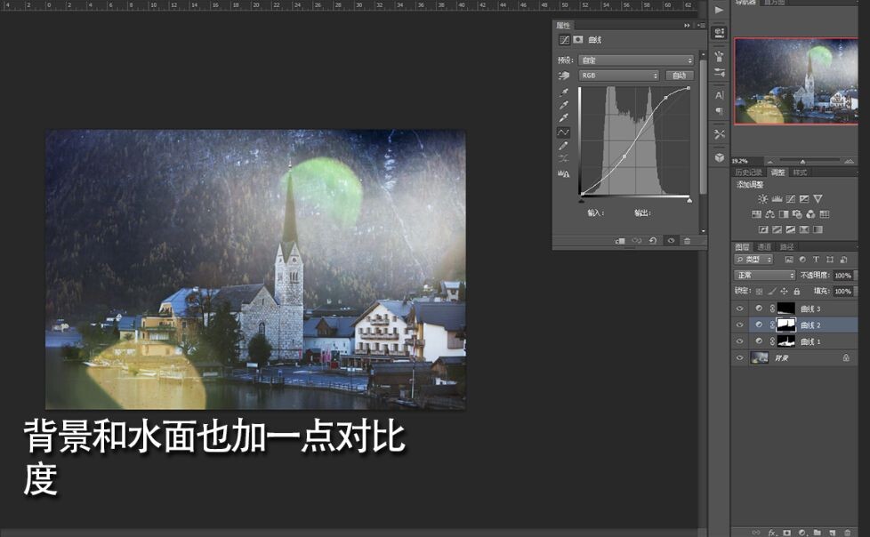 还有二十多天离开闵大荒，每天分享一点简单的后期思路吧【每个电脑屏幕不一样，看出来的效果差很多，所以重在思路】 要说“啊原来照片都是靠后期嘛”这种人我不和你争论，我的观点请参考：<a href="http://blog.renren.com/blog/286519219/919947192?bfrom=01020110200" target="_blank" rel="nofollow">http://blog.renren.com/blog/286519219/919947192?bfrom=01020110200</a><br />
