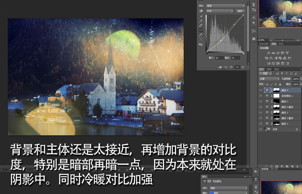还有二十多天离开闵大荒，每天分享一点简单的后期思路吧【每个电脑屏幕不一样，看出来的效果差很多，所以重在思路】 要说“啊原来照片都是靠后期嘛”这种人我不和你争论，我的观点请参考：<a href="http://blog.renren.com/blog/286519219/919947192?bfrom=01020110200" target="_blank" rel="nofollow">http://blog.renren.com/blog/286519219/919947192?bfrom=01020110200</a><br />
