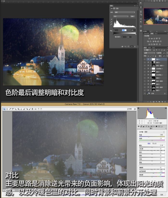 还有二十多天离开闵大荒，每天分享一点简单的后期思路吧【每个电脑屏幕不一样，看出来的效果差很多，所以重在思路】 要说“啊原来照片都是靠后期嘛”这种人我不和你争论，我的观点请参考：<a href="http://blog.renren.com/blog/286519219/919947192?bfrom=01020110200" target="_blank" rel="nofollow">http://blog.renren.com/blog/286519219/919947192?bfrom=01020110200</a><br />
