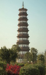 对称序列一.jpg