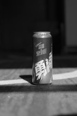 38EB0379-0313-4E7F-857B-562C4C53D7D1/L0/001