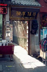 IMGP8251-1.jpg