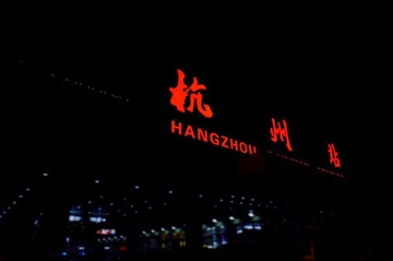 dsc04743_副本.jpg