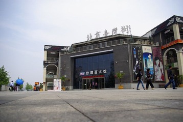 _IGP0017.JPG