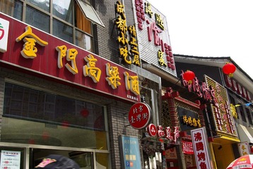 _IGP0037.JPG