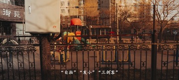 209E2B02-C7E0-405B-B3AA-E6154FFC8302/L0/001