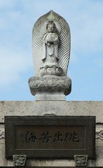 跳出苦海