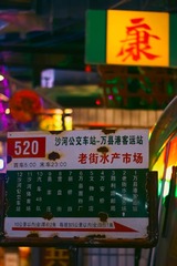 23010