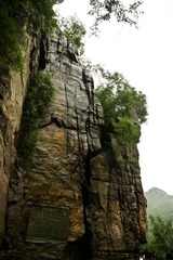 云台山红石峡