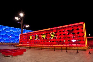 2010的最后一天