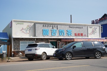 E3DF6812-1572-4B2B-9BE1-2609753E0BF5/L0/001