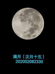 532342