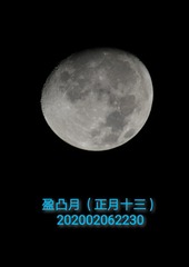 532340