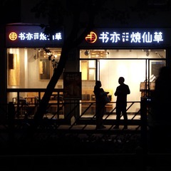 ABCFAECD-7B5C-478B-A77F-2A38D9A0D0CB/L0/001