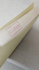 1295814