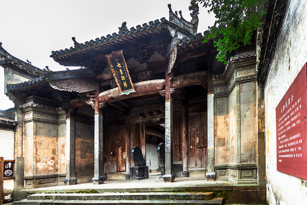 全国生态文化村昌溪古村