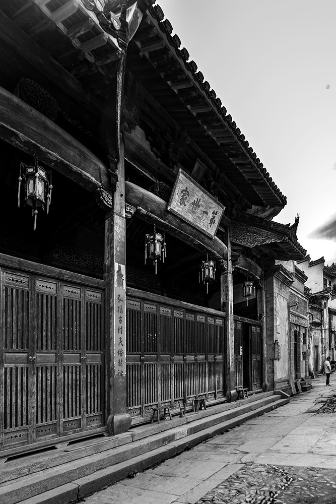 昌溪古村落是安徽省歙县一个典型的文化村落.