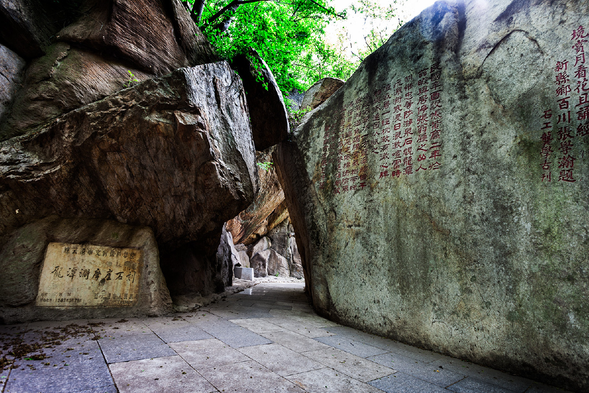 凰窝风景区是江苏省唯一集山海风光于一体的风景区,也是国家级风景区
