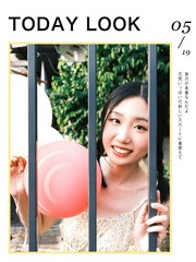 51327A53-0DE9-4B94-A68C-B8719C033A7C/L0/001