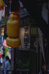 2E3B0547-7968-4295-B802-67319A8AC2EB/L0/001